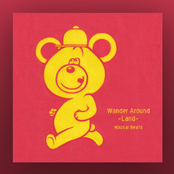 Wander Around -Land-