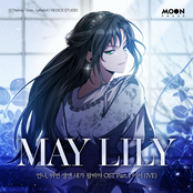 언니, 이번 생엔 내가 왕비야 OST Part. 1