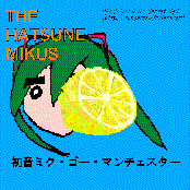 My Summer Heart 〜ひと夏の恋〜 by The Hatsune Mikus