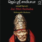 Jai Shri Saibaba
