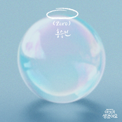 Positively Yours X Hong Seung Min (Original Soundtrack)