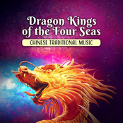 Dragon Kings of the Four Seas (Chinese Traditional Music, Asian Zen Meditation)