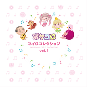 pokecolo neiro collection vol.1