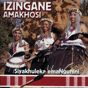 Siyakhuleka emaNgunini