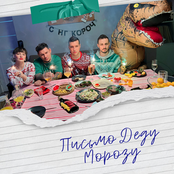 Письмо Деду Морозу