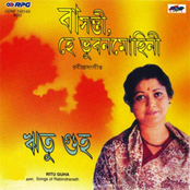 Basanti He Bhubanmohini---Ritu Guha