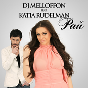 Рай (feat. Katia Rudelman)