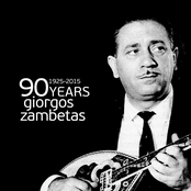 1925 – 2015: 90 Years Giorgos Zambetas