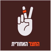 החצר האחורית 2