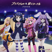TV Anime "Show By Rock!! #" Plasmagica Double A-Side Insert Song "Plasmaism / Kizuna Eternal"