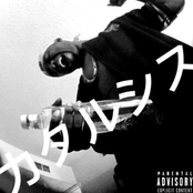 Cypherites [Explicit]