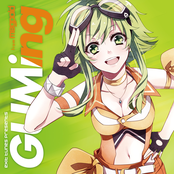 Exit Tunes Presents Guming From Megpoid