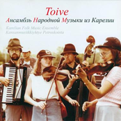 Ансамбль народной музыки из Карелии