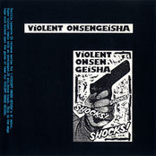 Shocks! Shocks! Shocks! Remix '93