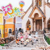 沼れ！〜Baby star〜