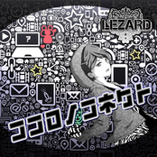 ココロノコネクト by Lezard