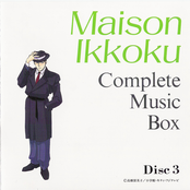 Maison Ikkoku - Complete Music Box Disc 3