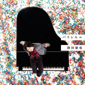 Bakuman2 ED02 Single - Parallel=