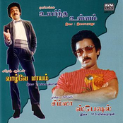 Uyarntha Ullam & Paer Sollum Pillai & Simla Special