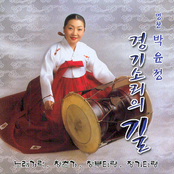 경기소리의 길