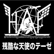 A Cruel Angel's Thesis #1 -Haneda International Anime Music Festival Presents-