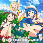 Colors Power ni Omakasero!