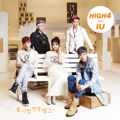 high4, iu