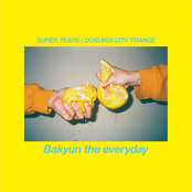 SUPER TEARS / DOSUKOI CITY TRANCE - Single
