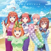Minamikaze,Summer Days