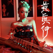 Hwang Jini Freestyle - Single