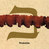 Tirzah by Masada