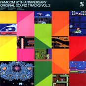 Famicom 20th Anniversary Original Sound Tracks Vol.2