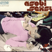 Before We Fall by Asobi Seksu