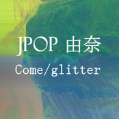 Come/glitter