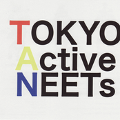 悪林檎 Mint添エ Lyrics Chords By Tokyo Active Neets 悪林檎 Mint添エ Lyrics Chords By Tokyo Active Neets