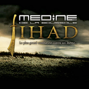 MEDINE: Jihad le plus grand combat est contre soi-même