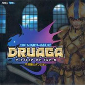 THE NIGHTMARE OF DRUAGA Dungeon of Mystery (DISC 1)