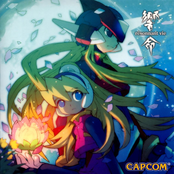 Rockman Zero Collection Soundtrack - resonnant vie -