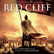 The Battle Of Red Cliff by 岩代太郎