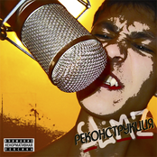 Реконструкция