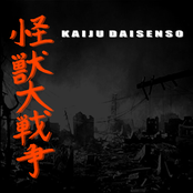 Kaiju Daisenso