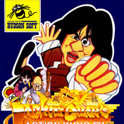Jackie Chan's Action Kung Fu