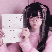 I Love You (feat. Nqbi)