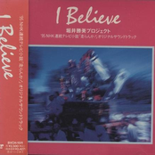 I Believe