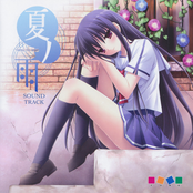 夏ノ雨 SOUND TRACK