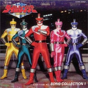 Mirai Sentai TimeRanger Song Collection 1