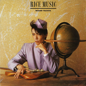 rice music