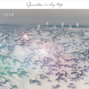A Day Trip (Limited Edition)