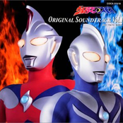 ウルトラマンコスモス オリジナル・サウンドトラック Vol.1