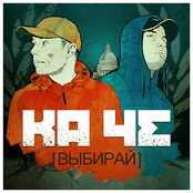 Выбирай